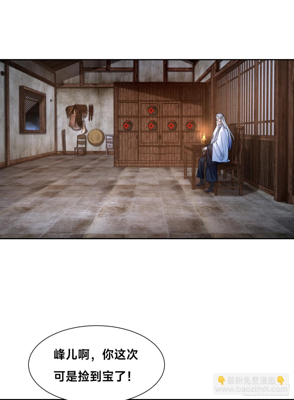 150、长谷村