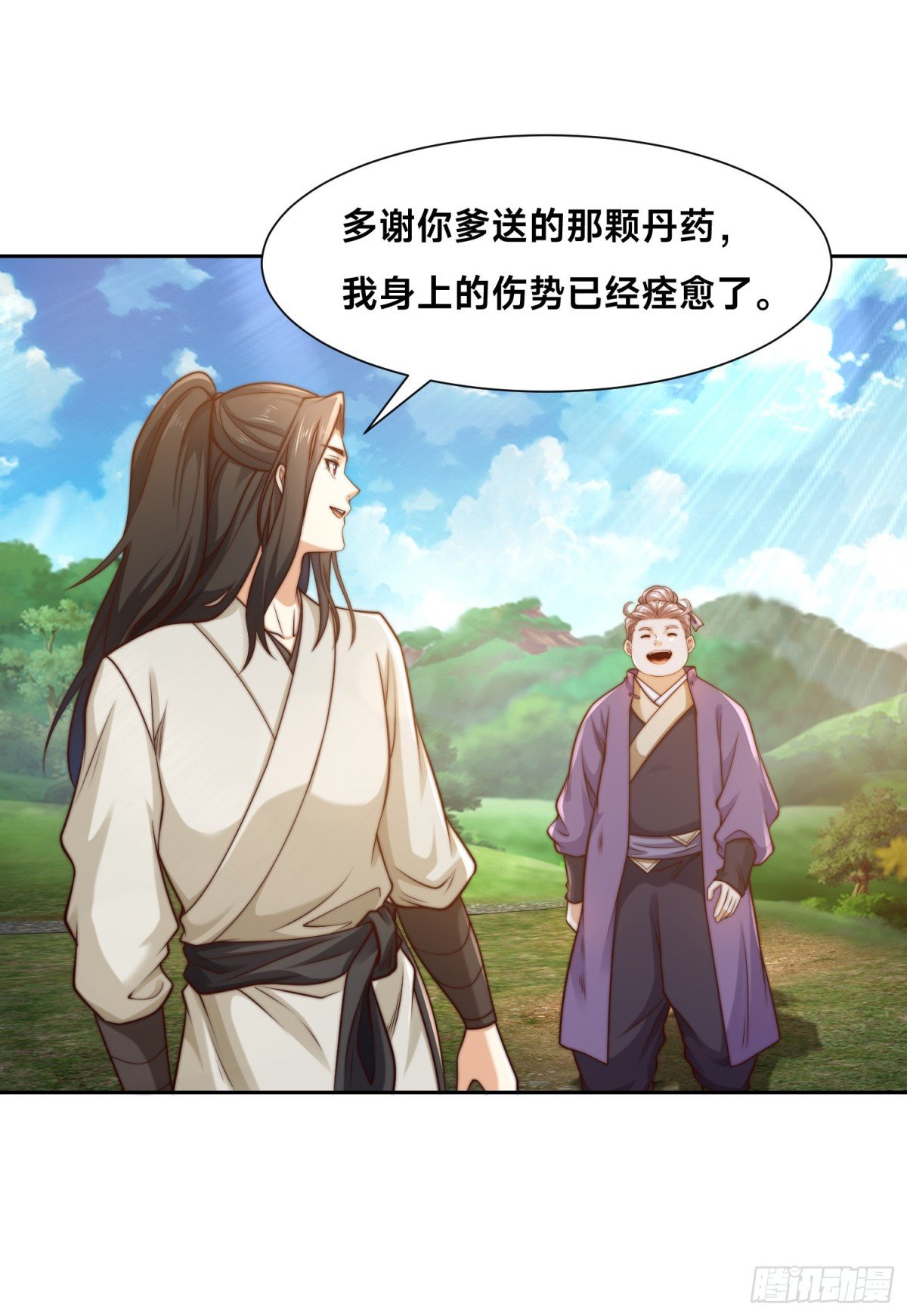 150、长谷村
