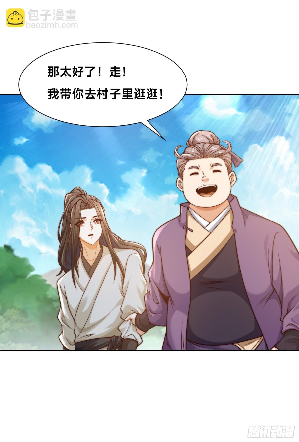 150、长谷村
