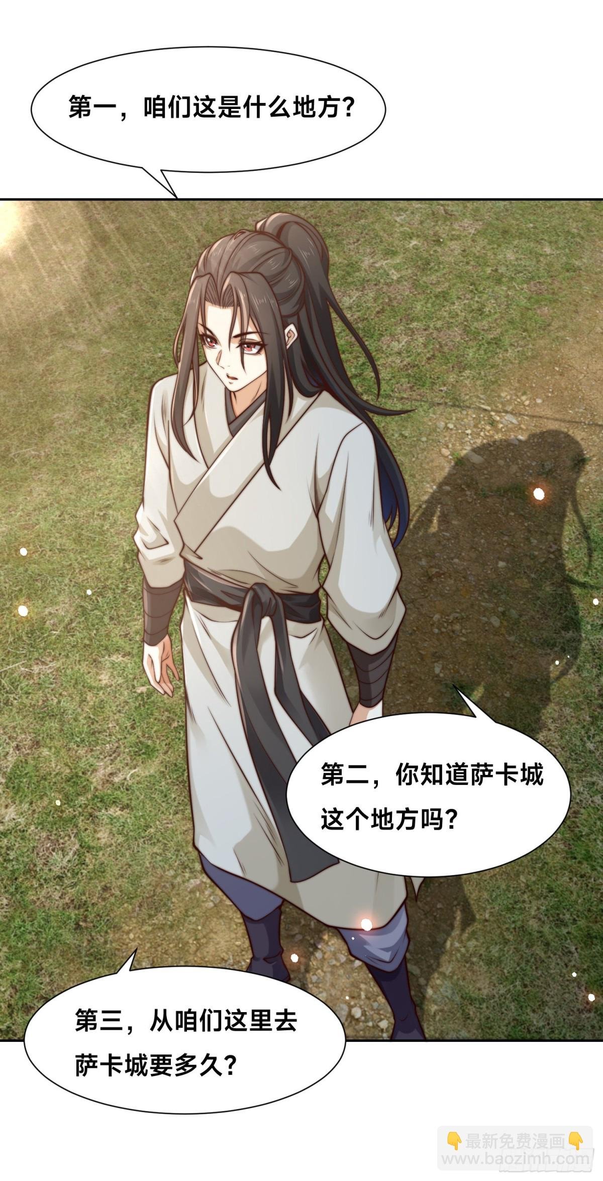 150、长谷村
