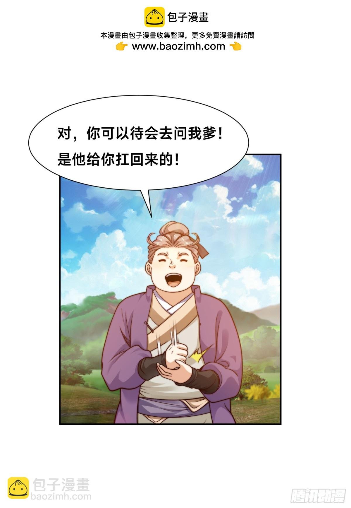 150、长谷村