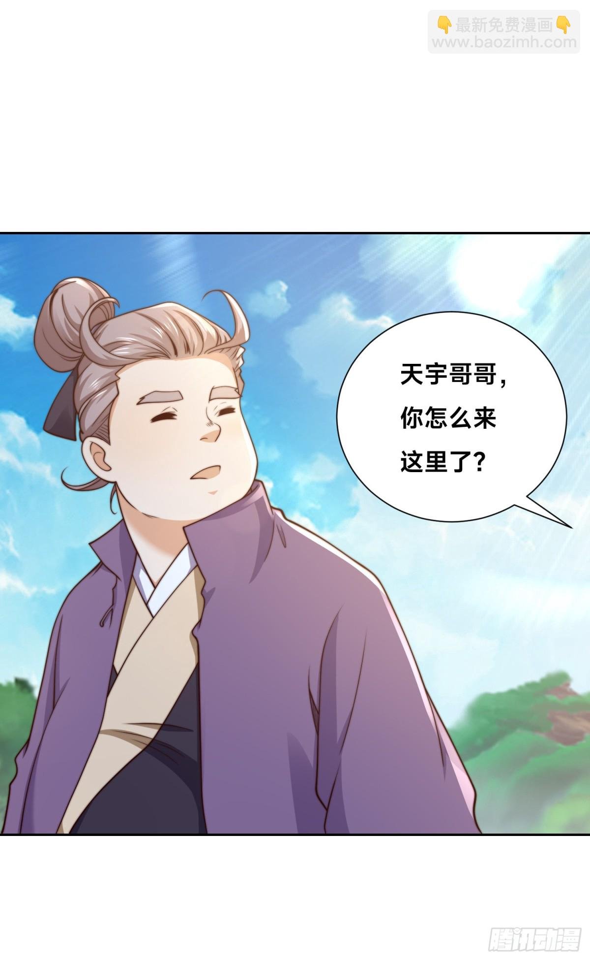 150、长谷村