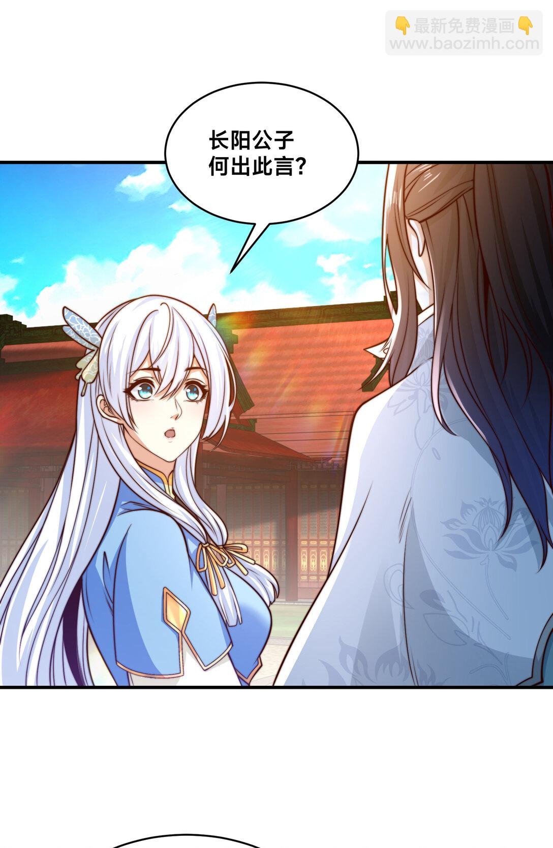 189 自找没趣