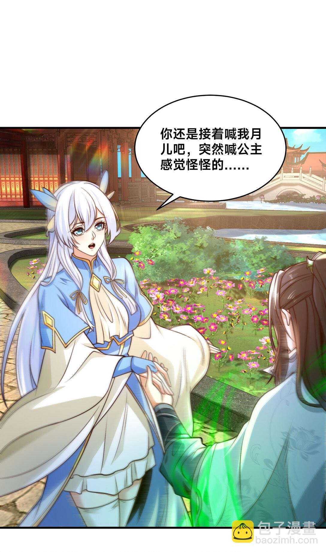 189 自找没趣