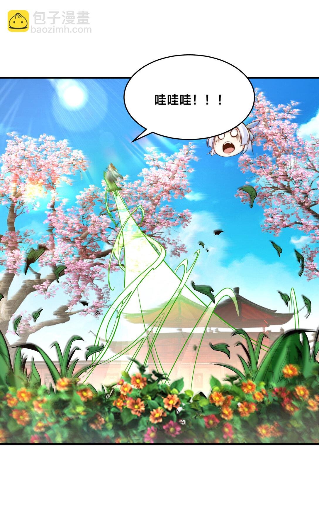 189 自找没趣