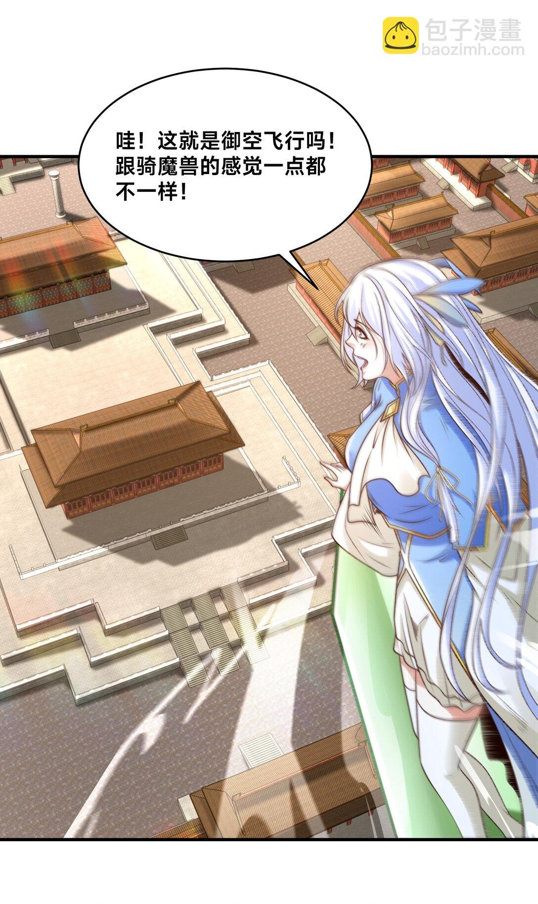 189 自找没趣