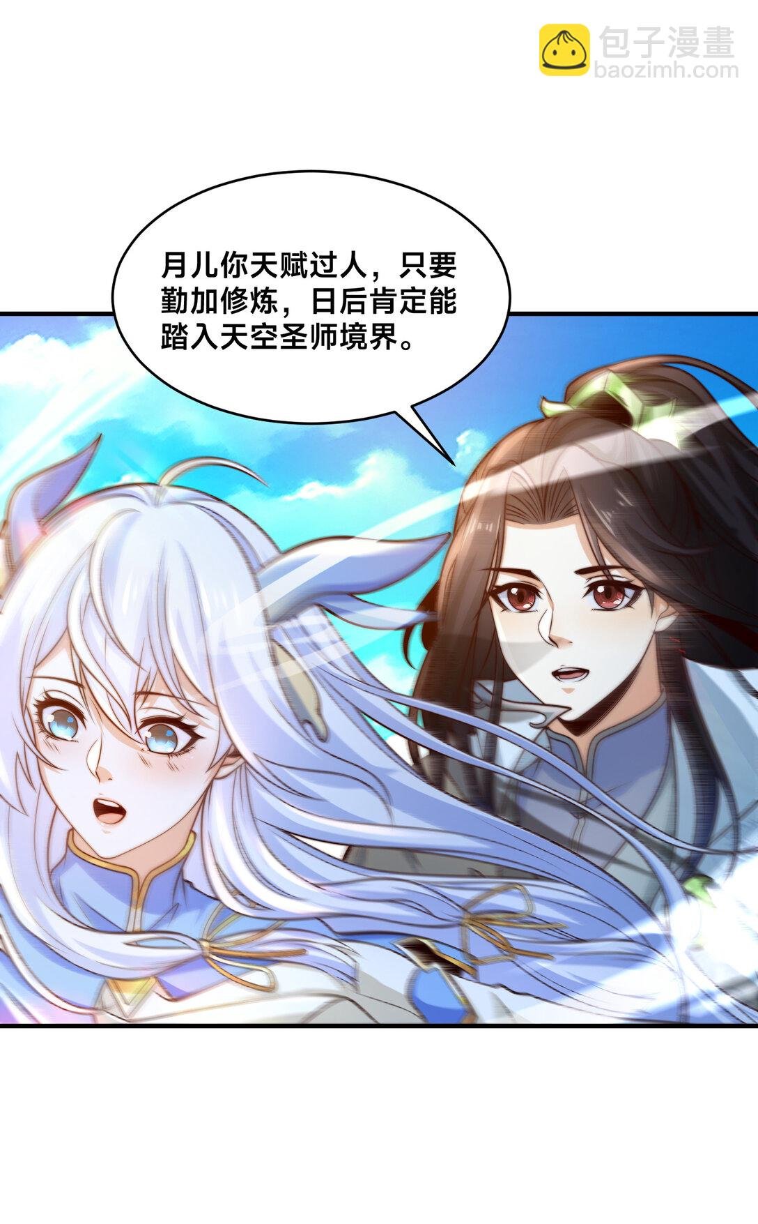 189 自找没趣