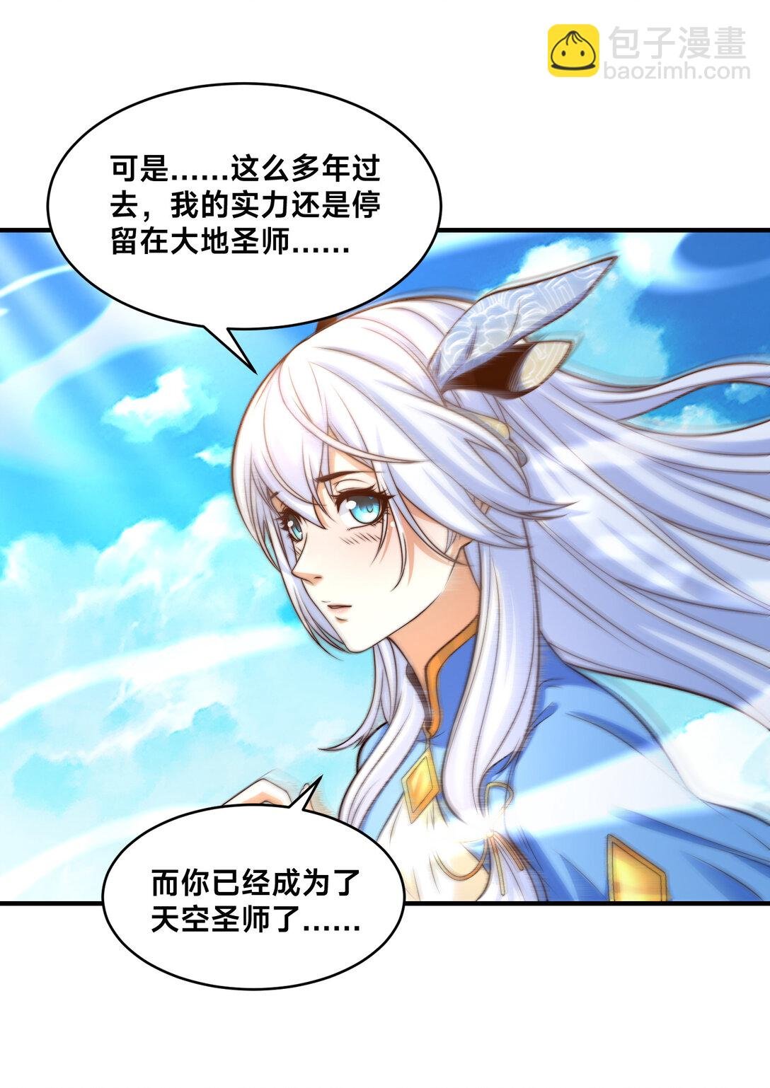 189 自找没趣
