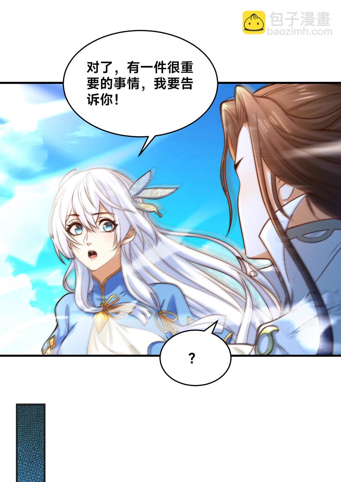 189 自找没趣