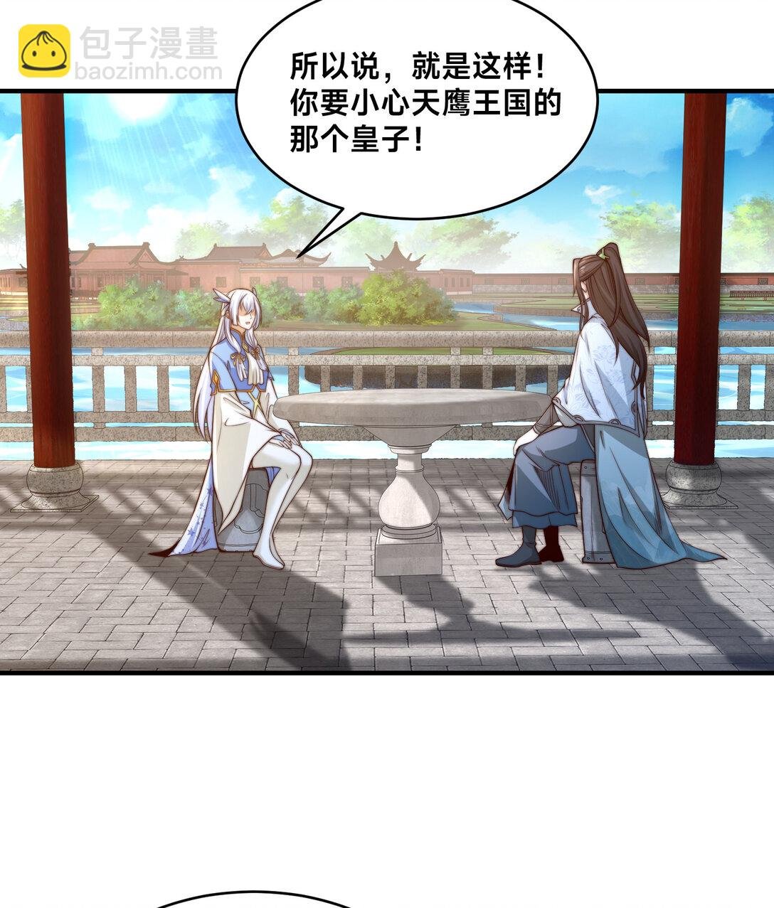 189 自找没趣