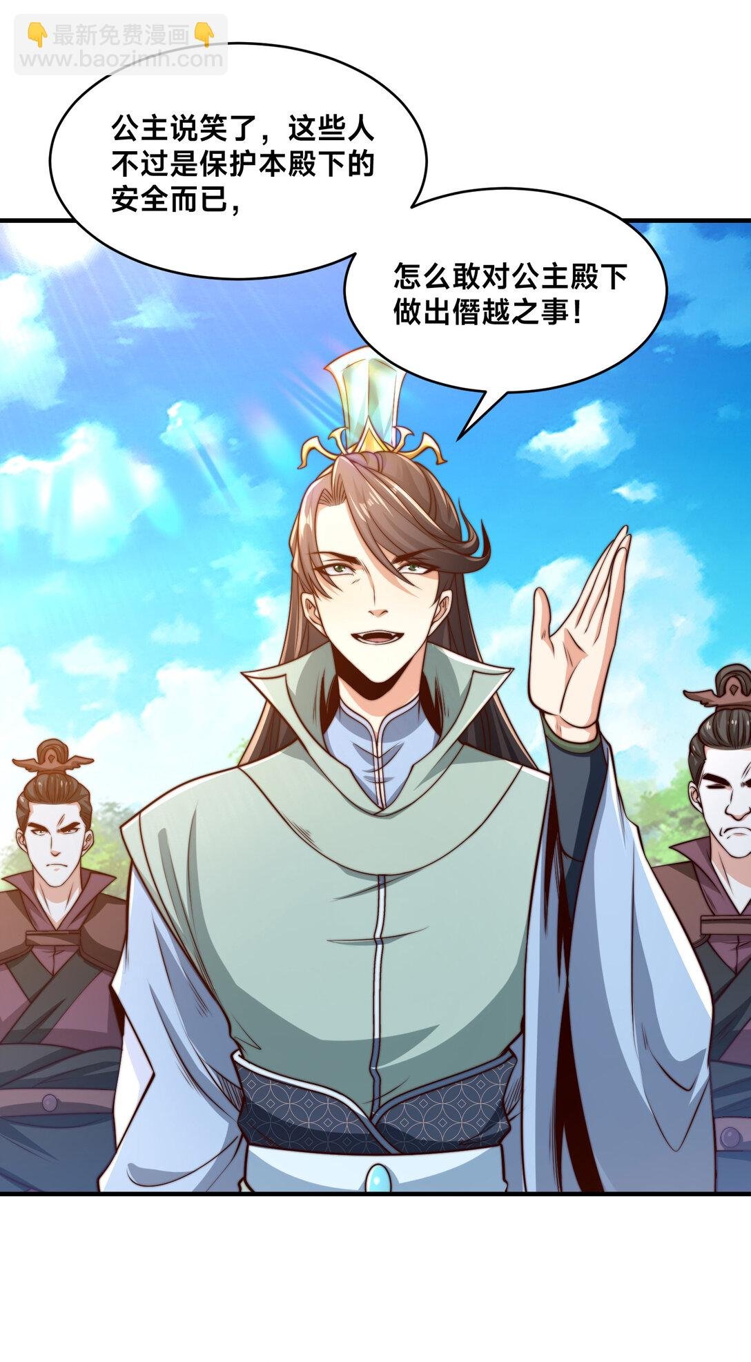 189 自找没趣