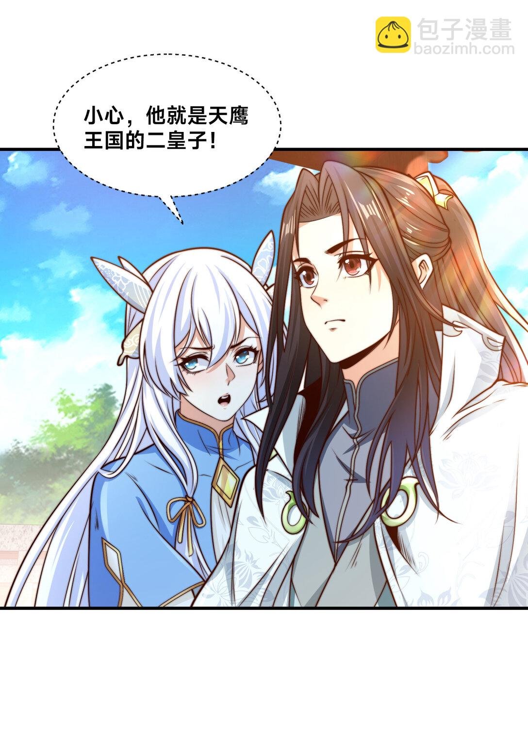 189 自找没趣