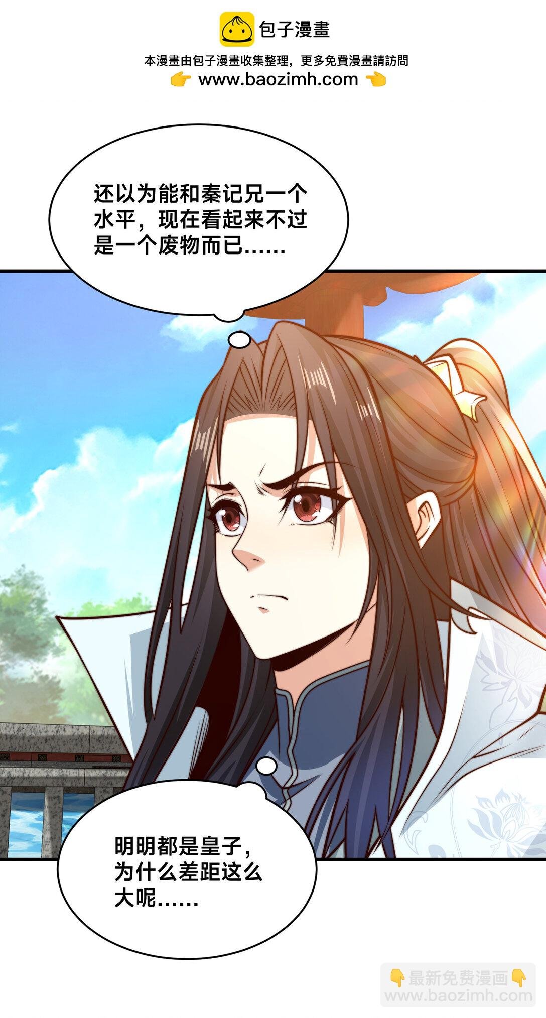189 自找没趣