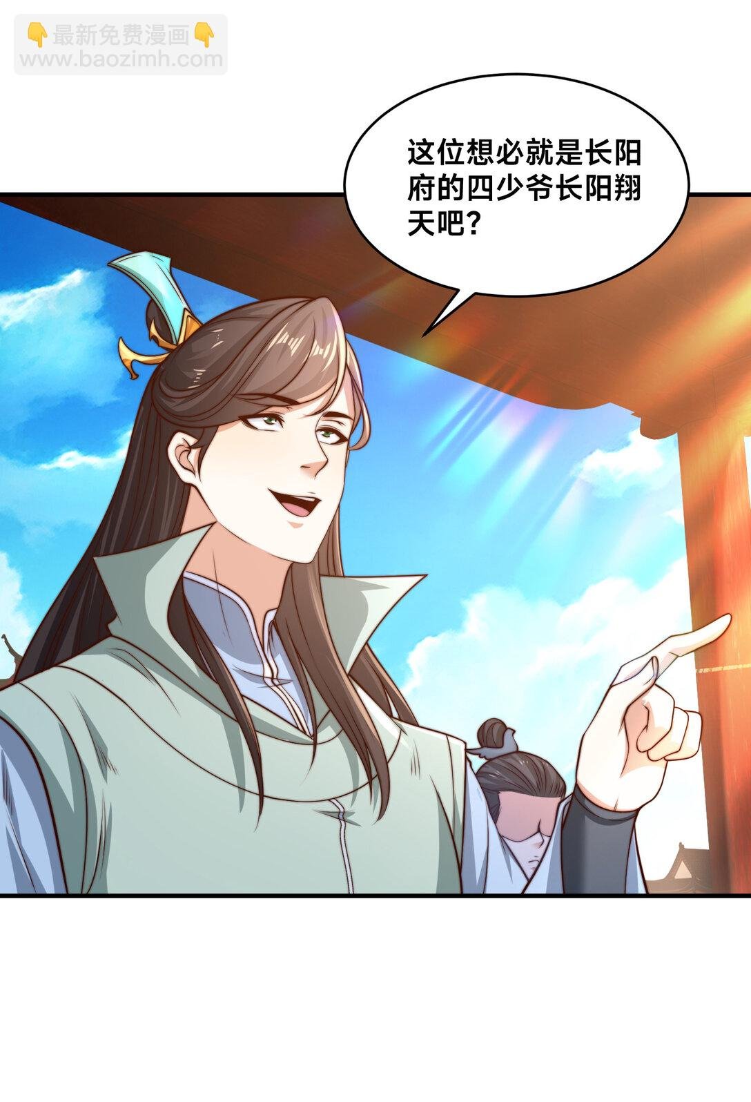 189 自找没趣