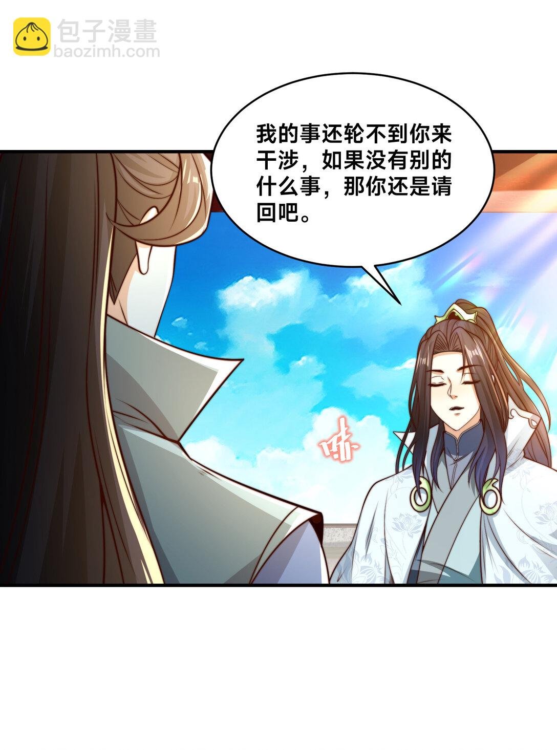 189 自找没趣