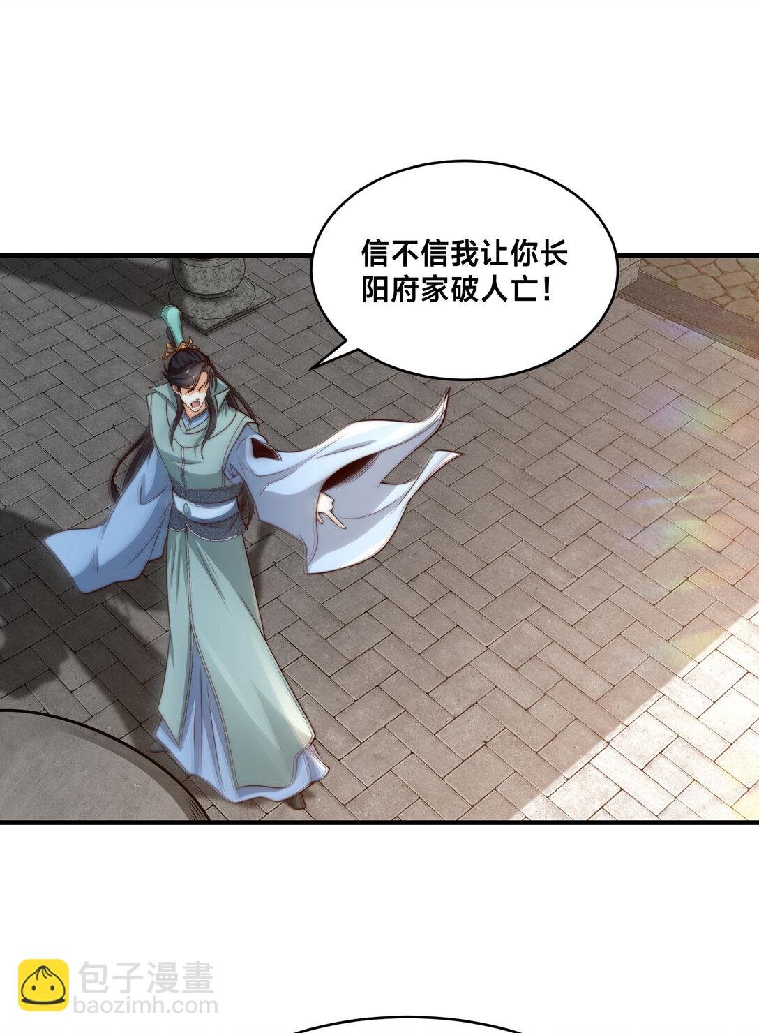 189 自找没趣