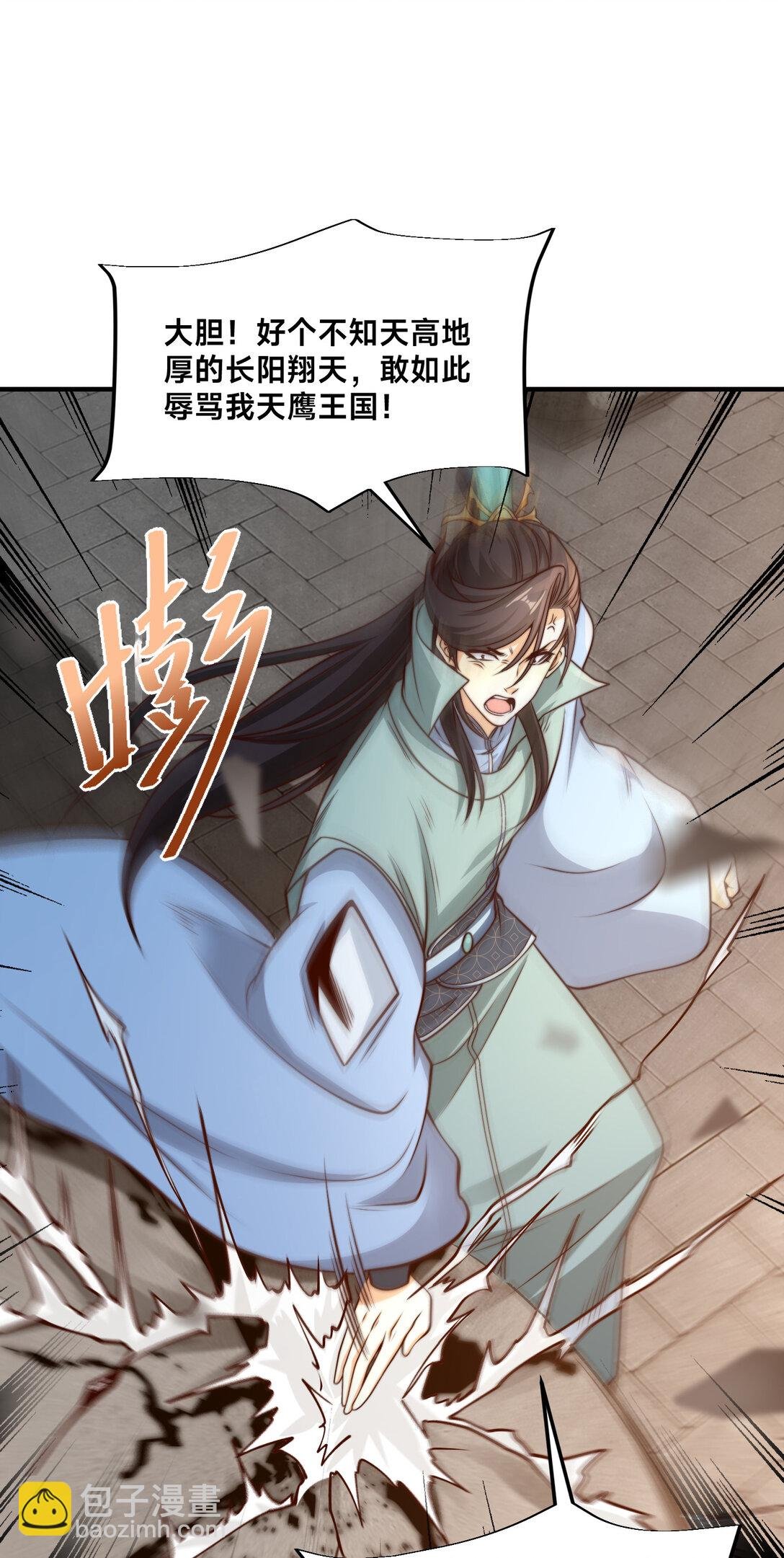 189 自找没趣
