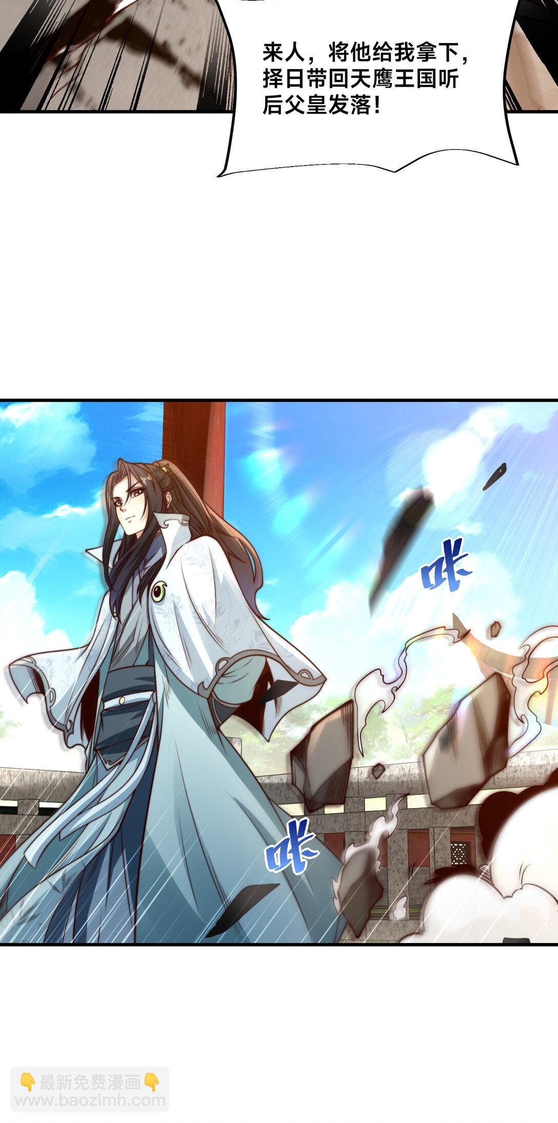189 自找没趣