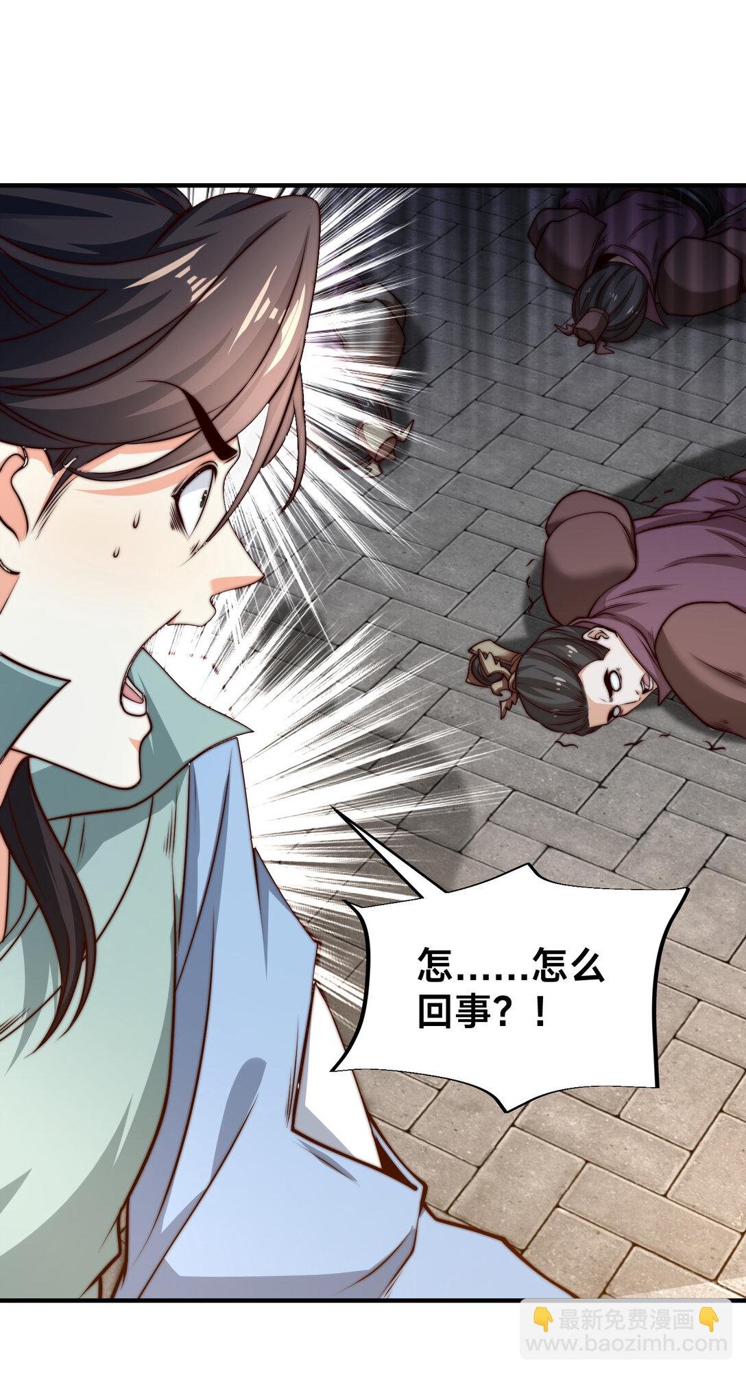 189 自找没趣