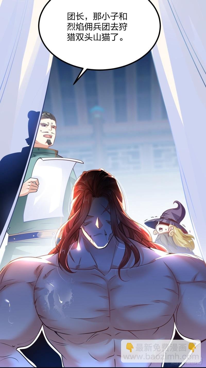 66、美女不够，萌宠来凑
