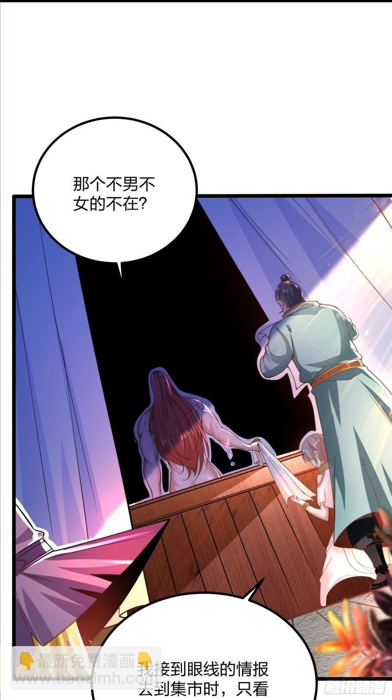 66、美女不够，萌宠来凑