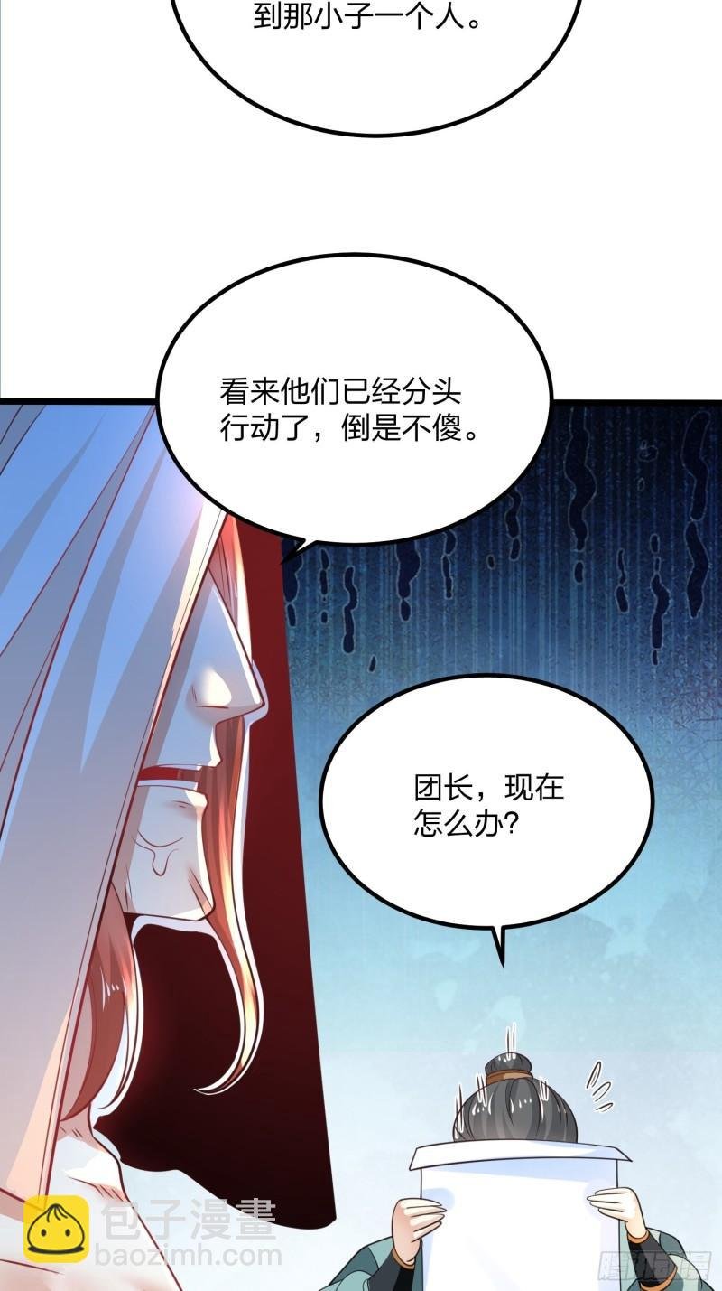 66、美女不够，萌宠来凑