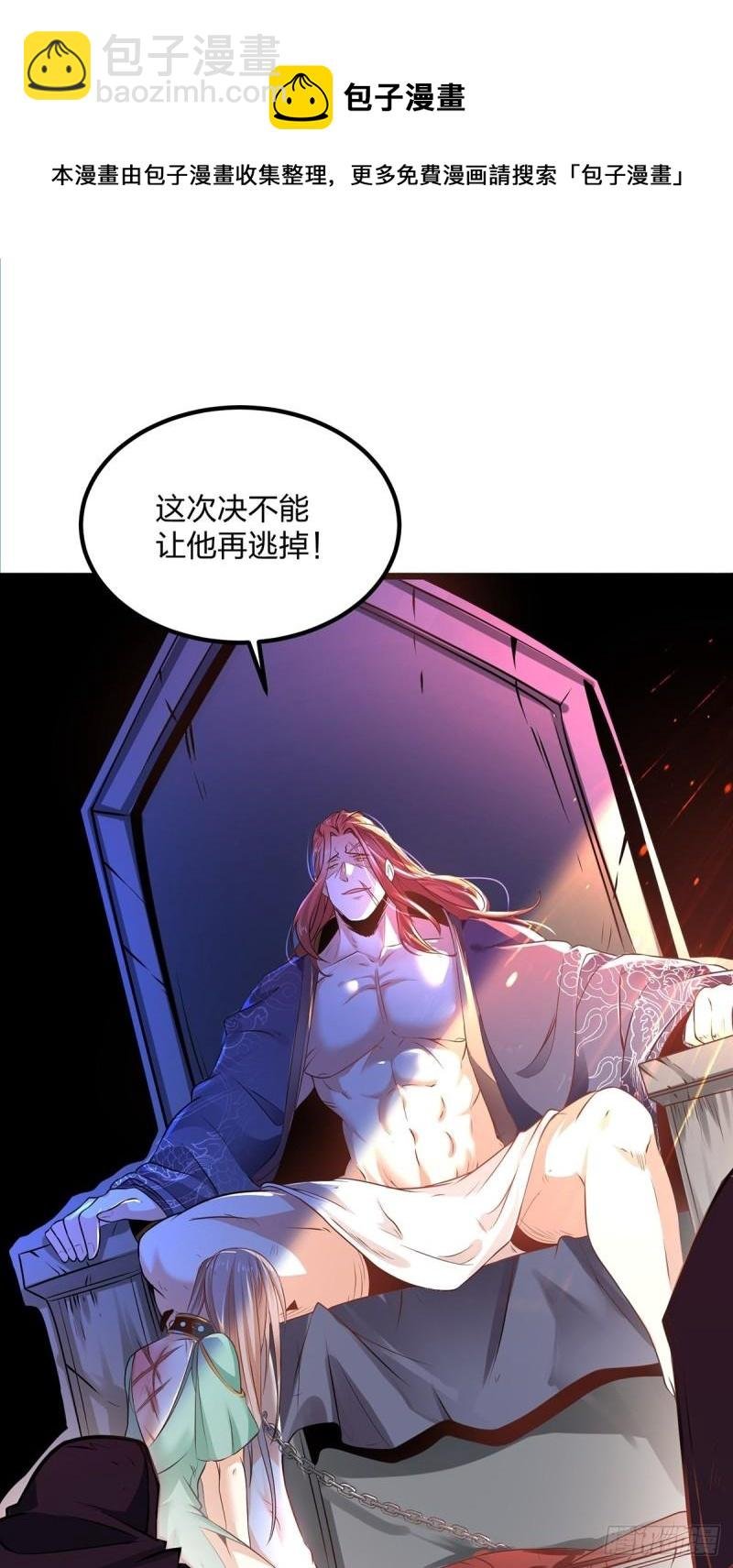 66、美女不够，萌宠来凑