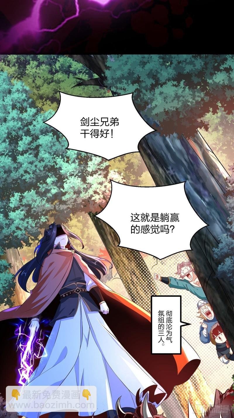 66、美女不够，萌宠来凑