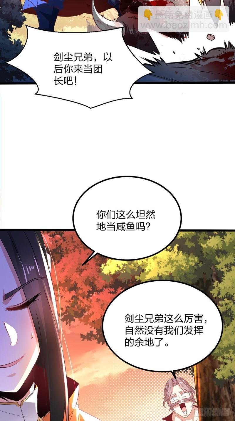 66、美女不够，萌宠来凑