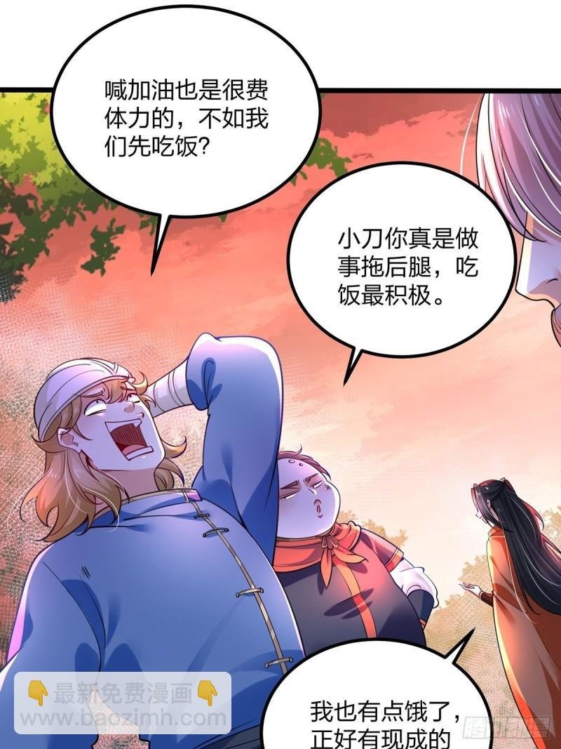 66、美女不够，萌宠来凑