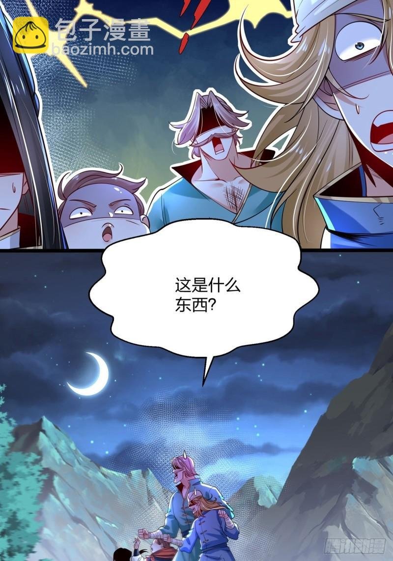 66、美女不够，萌宠来凑