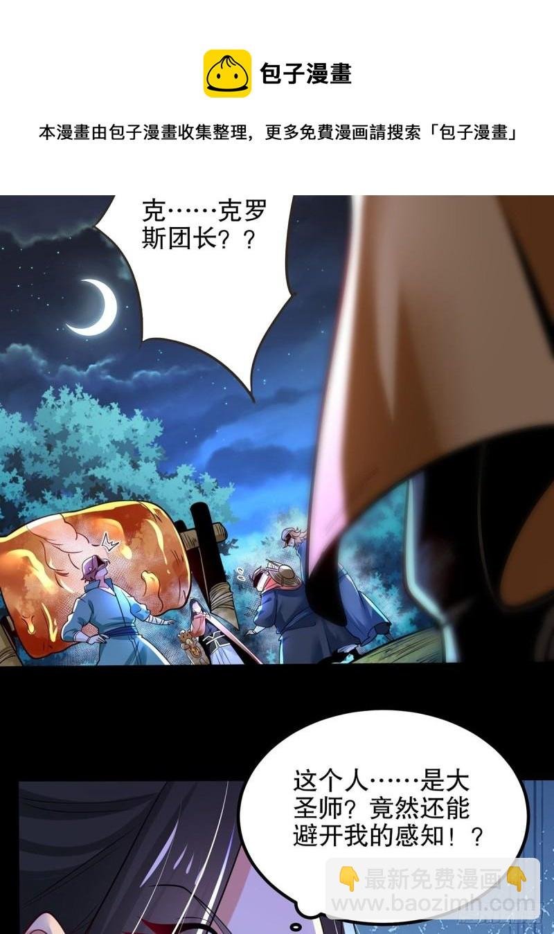 66、美女不够，萌宠来凑