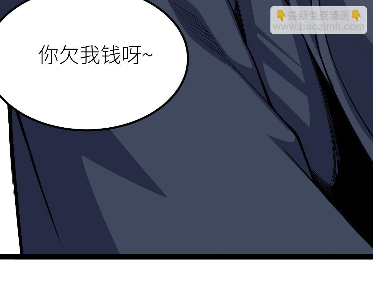 79、打打打打~打个劫！