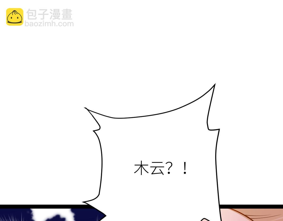 79、打打打打~打个劫！