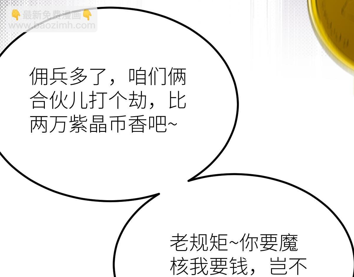 79、打打打打~打个劫！