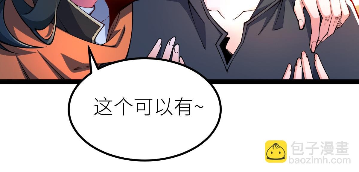 79、打打打打~打个劫！