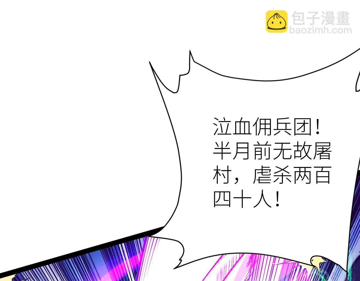 79、打打打打~打个劫！