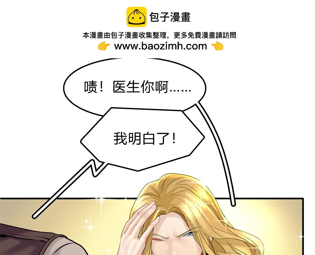 24 第22话 疑点重重