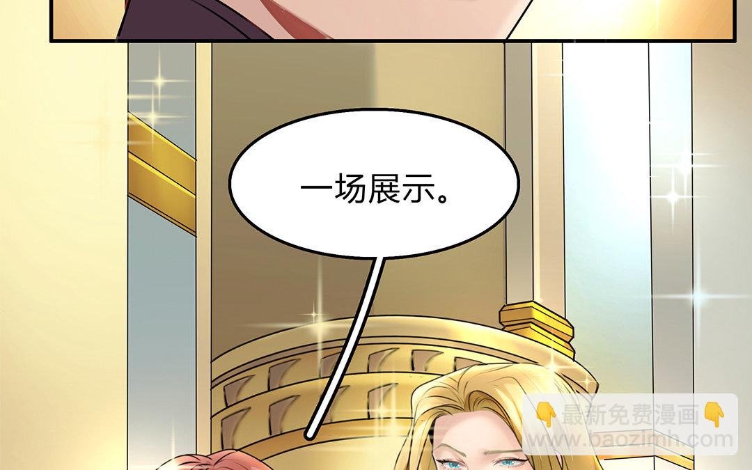 24 第22话 疑点重重