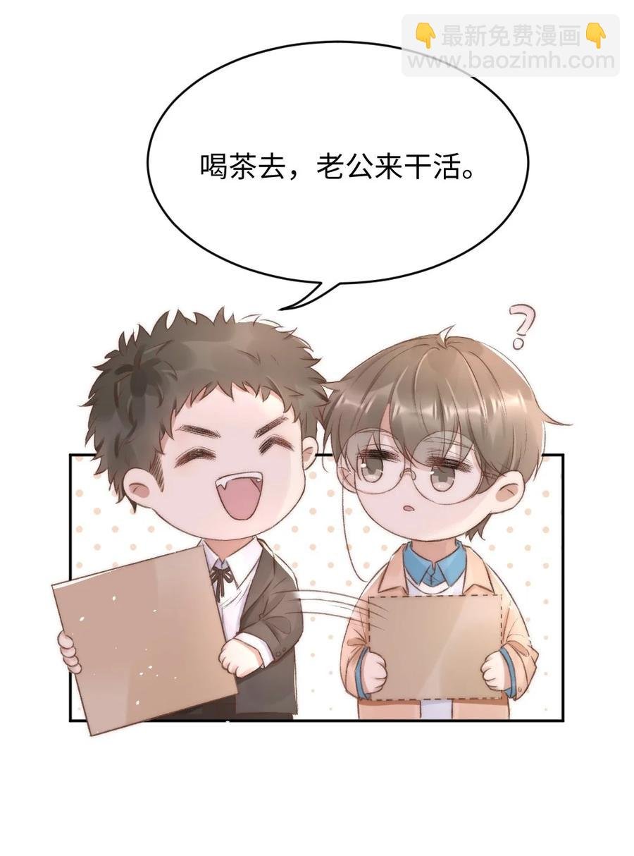 033 阴魂不散的男人