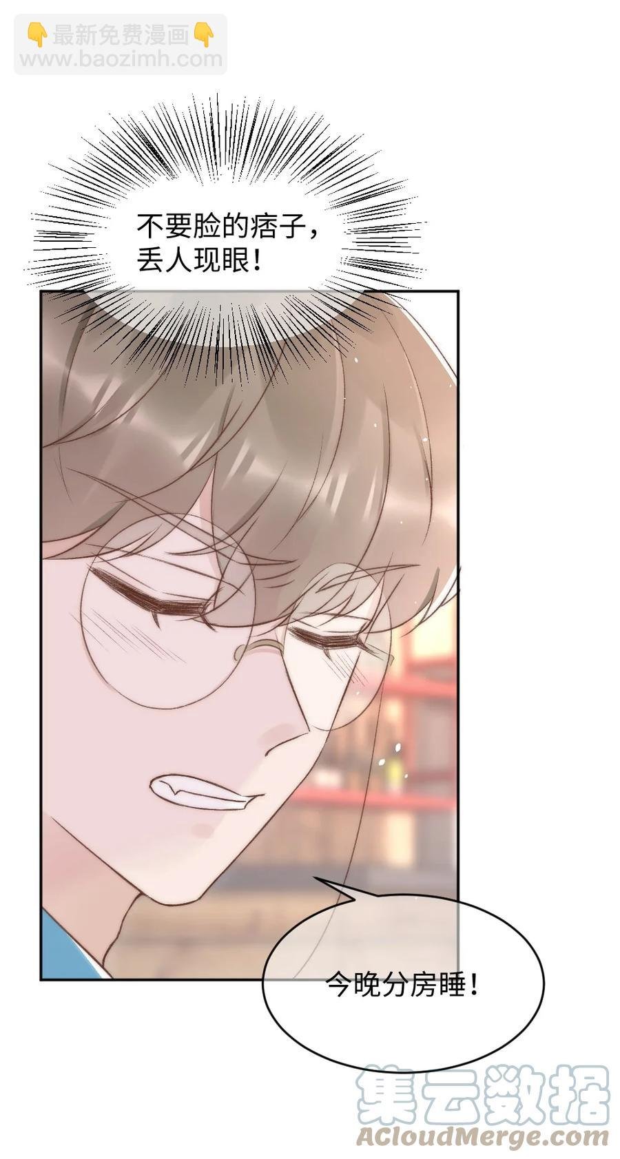 033 阴魂不散的男人