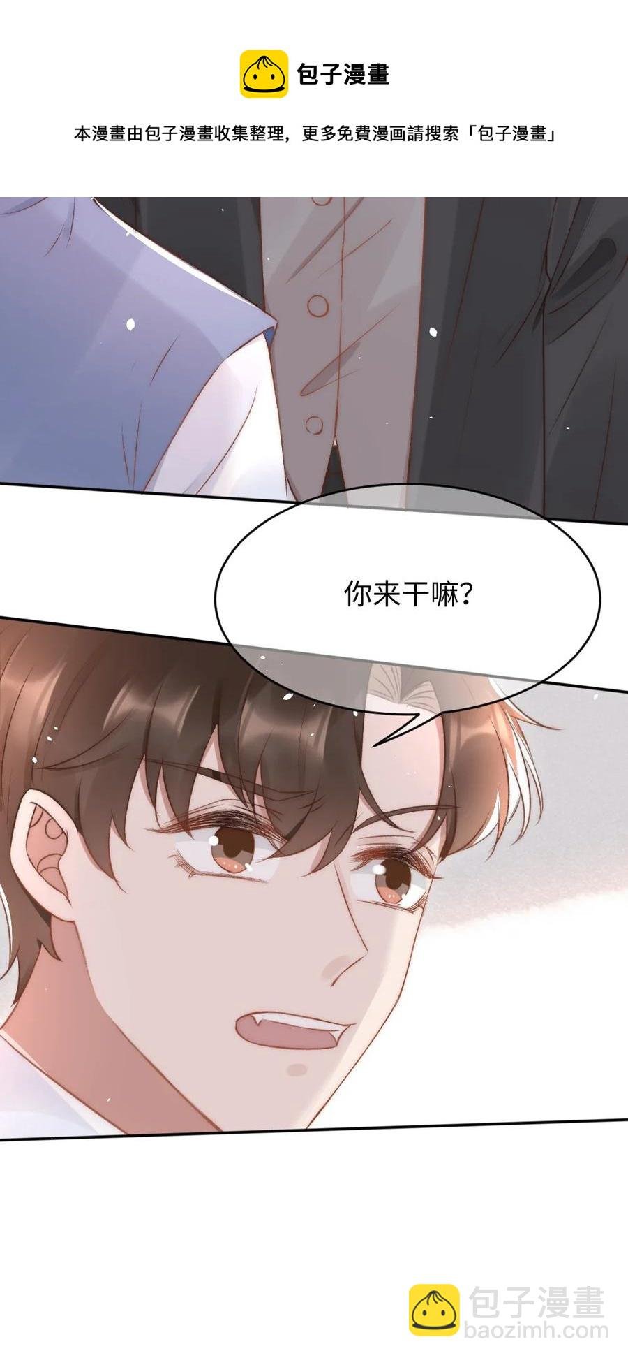 033 阴魂不散的男人