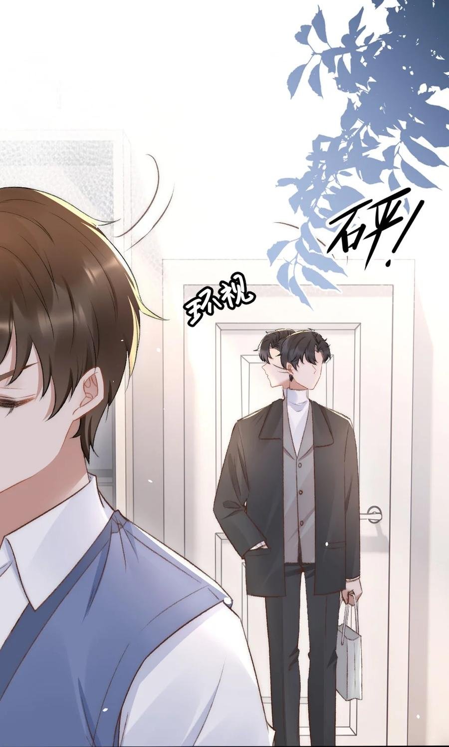 033 阴魂不散的男人