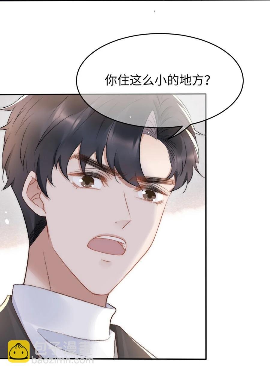 033 阴魂不散的男人