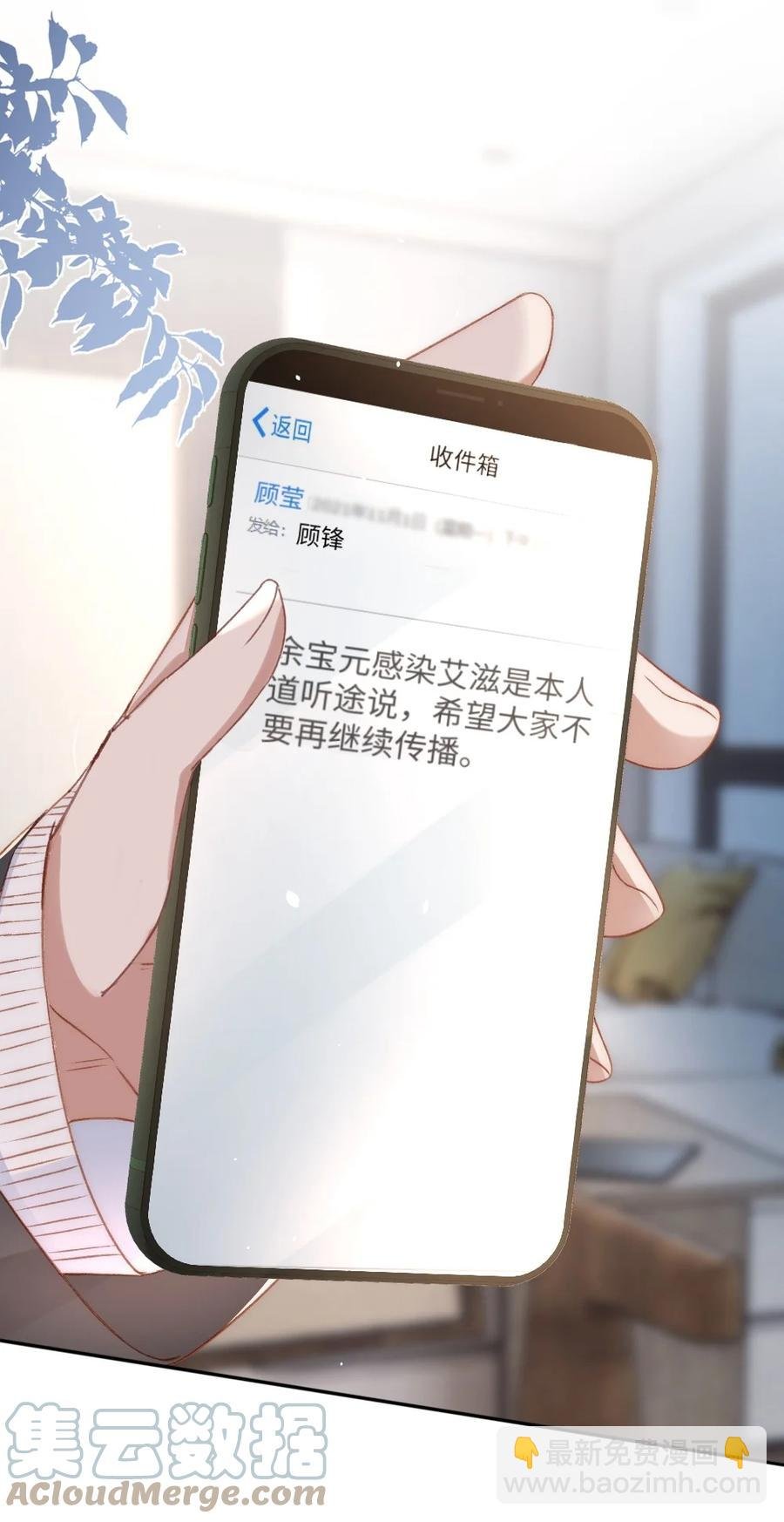 033 阴魂不散的男人