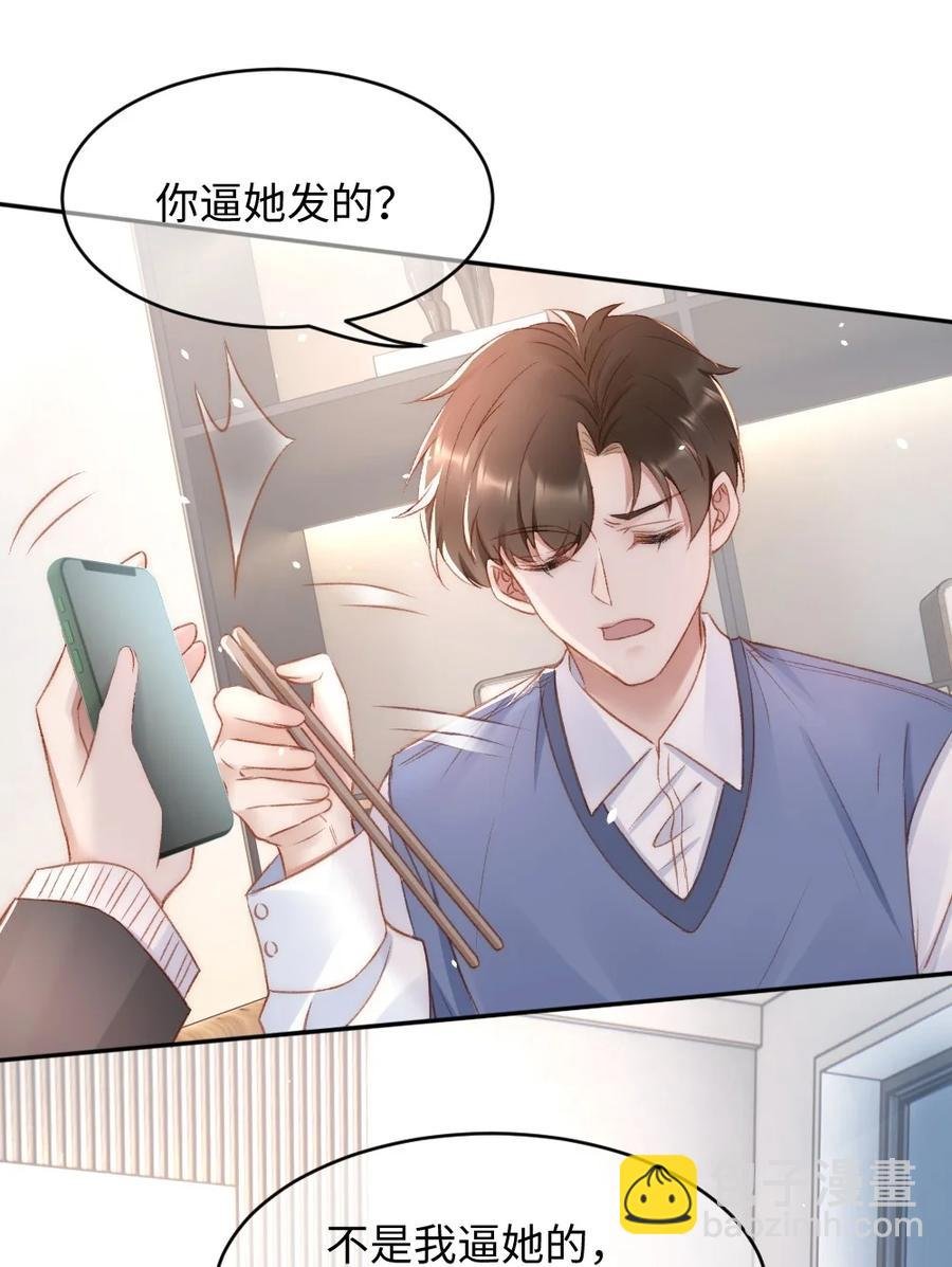 033 阴魂不散的男人