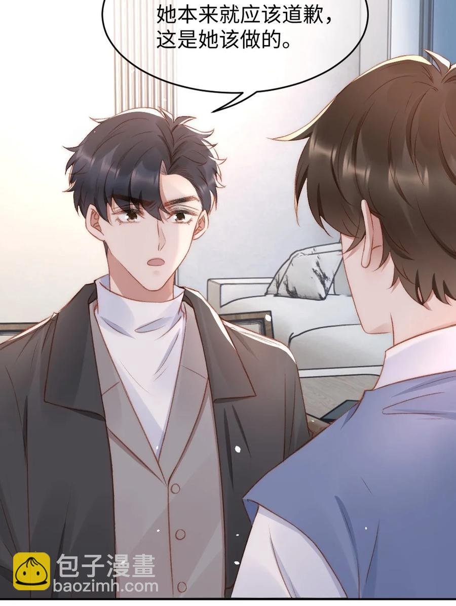 033 阴魂不散的男人