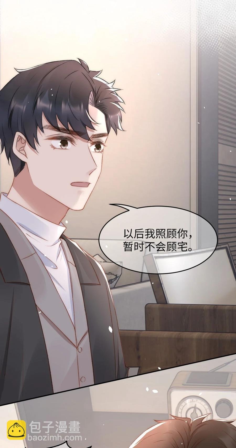 033 阴魂不散的男人
