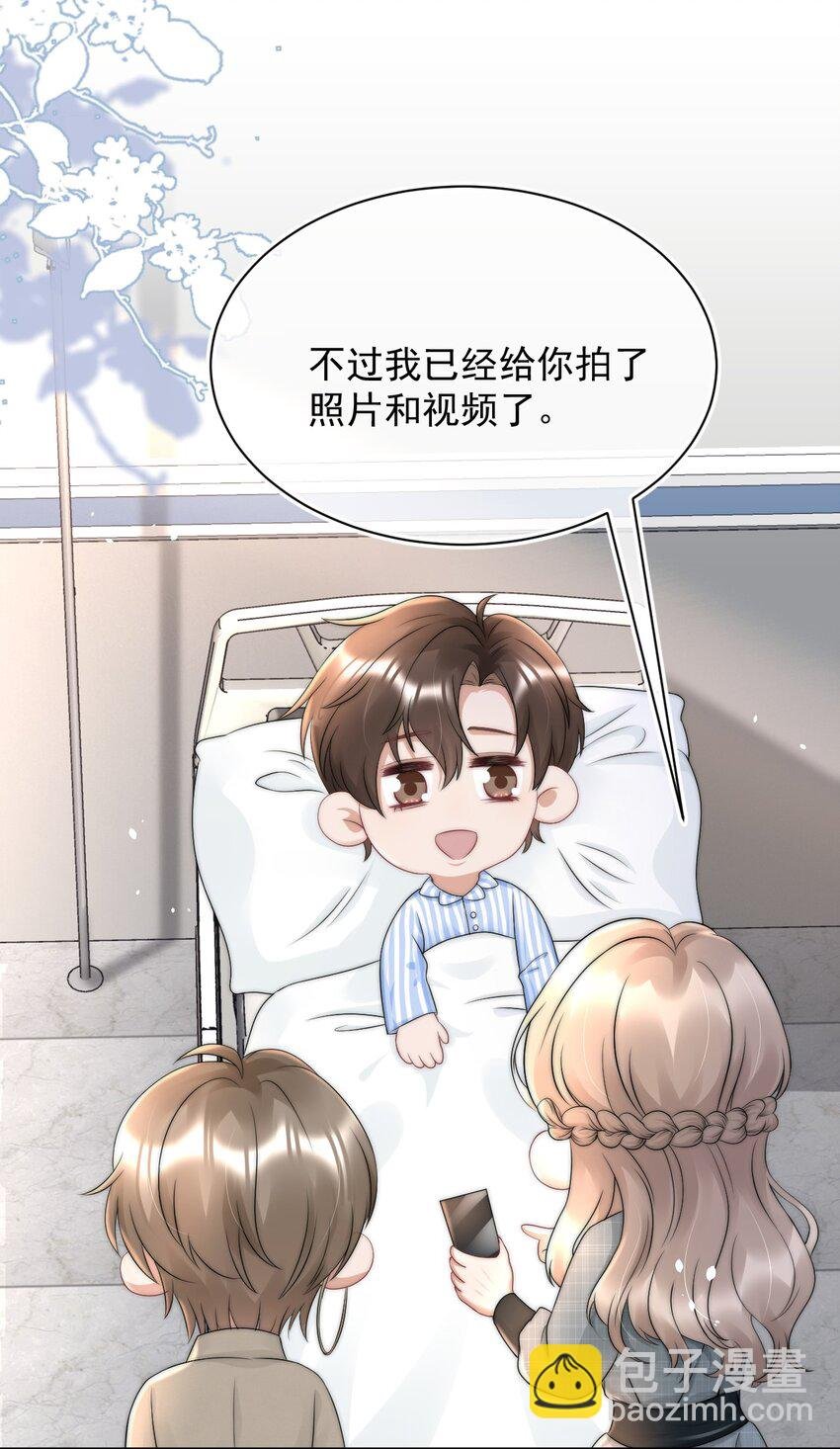 064 和你一样可爱