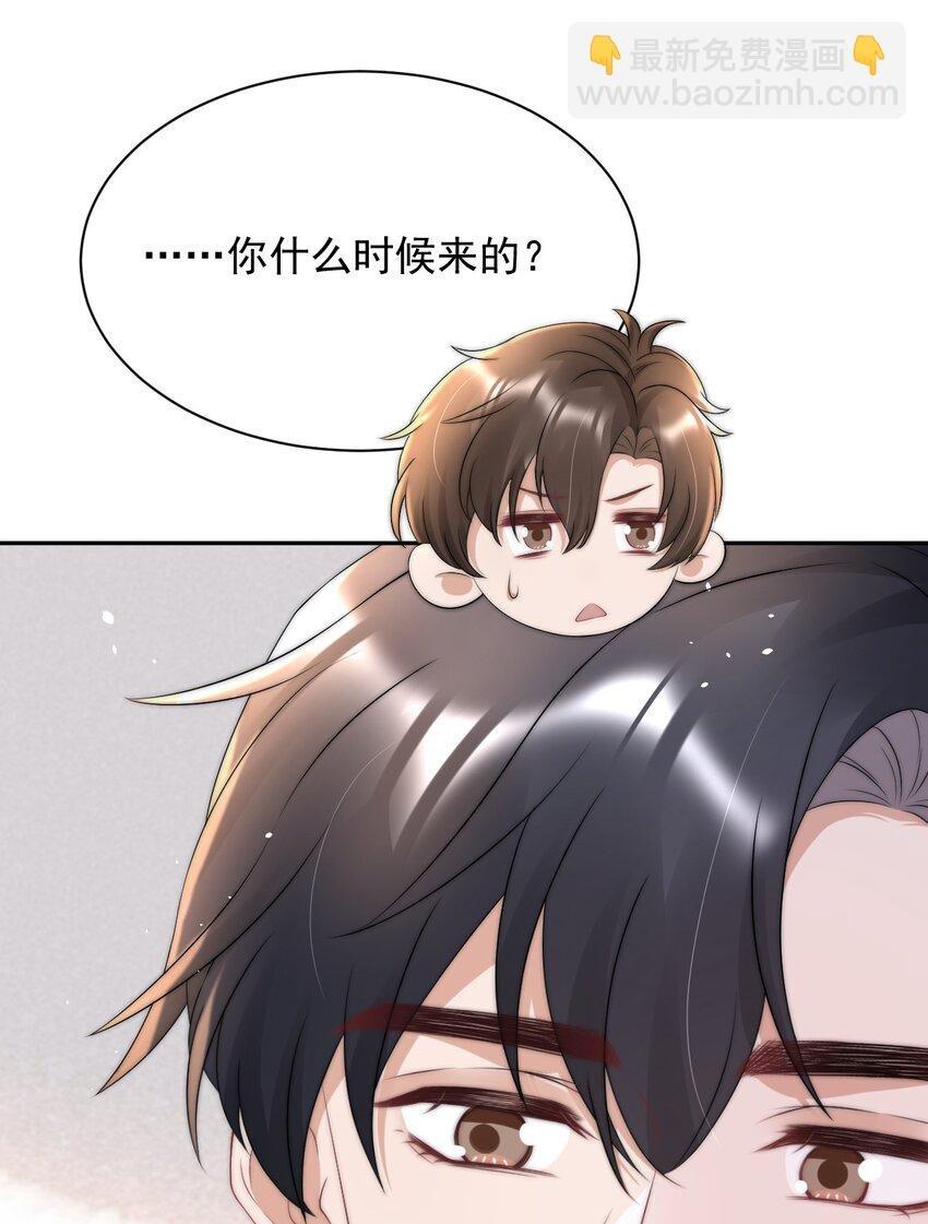 064 和你一样可爱